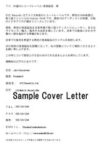 Sample Japanese Cover Letter