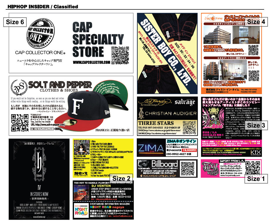 Hip Hop Insider - Classified Ads