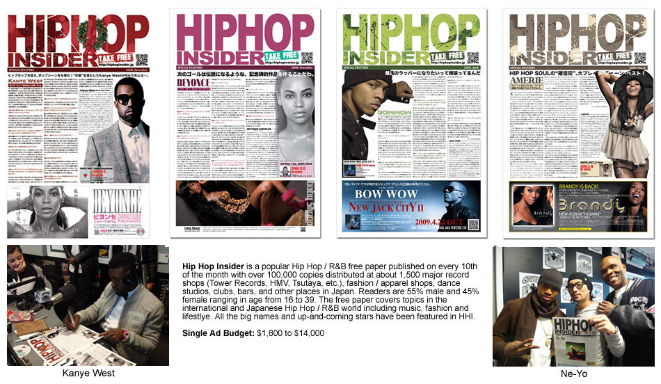 Japanese Hip Hop Free Paper