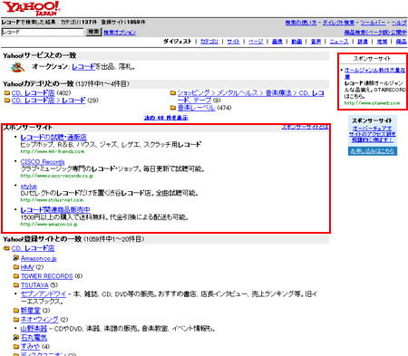 Yahoo Japan